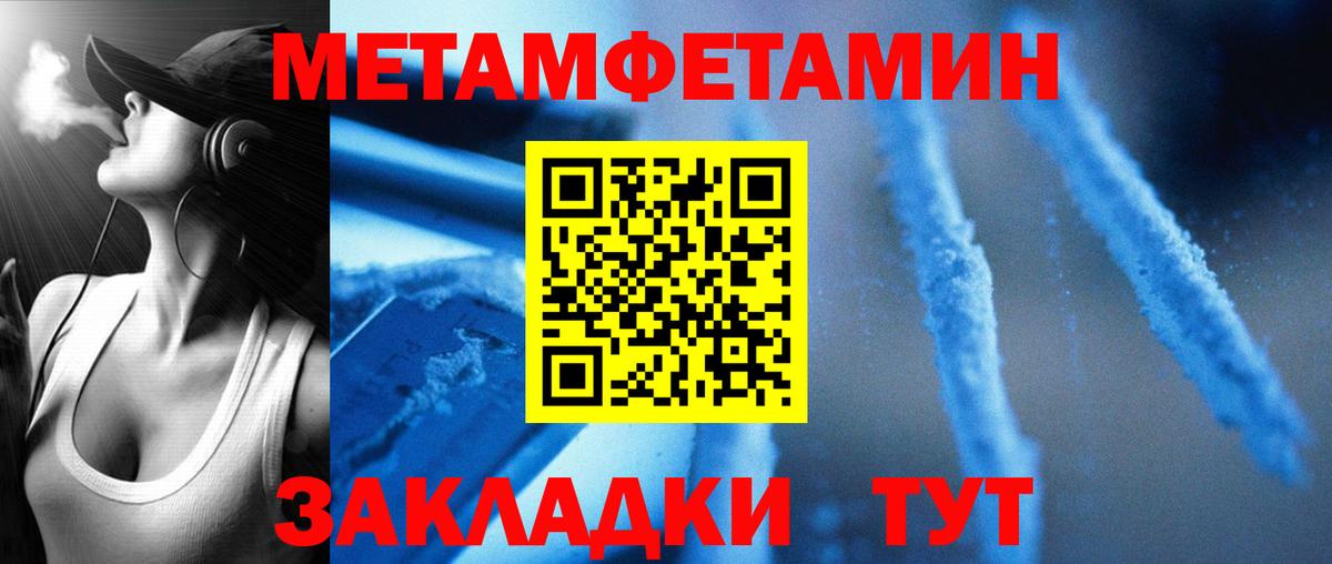 Амфетамин 97%  Амфетамин  Тула  Вход с VPN 
