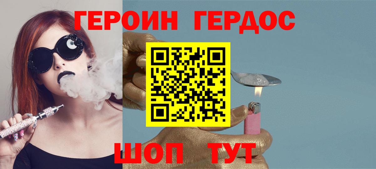 Тула  Героин VHQ  Героин  Вход с VPN 