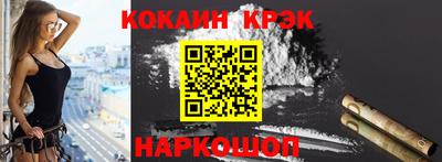 хмурый Новокубанск