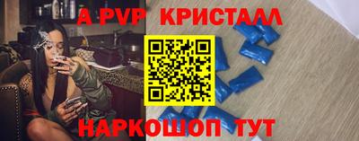 дистиллят марихуана Новозыбков