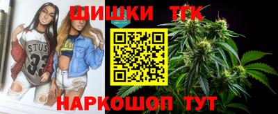 дистиллят марихуана Новозыбков