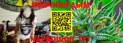 дистиллят марихуана Новозыбков