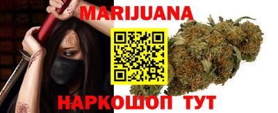 дистиллят марихуана Новозыбков