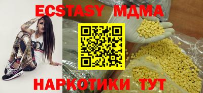 дистиллят марихуана Новозыбков