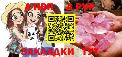 дистиллят марихуана Новозыбков