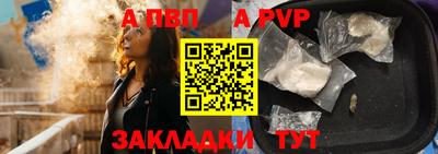 дистиллят марихуана Новозыбков