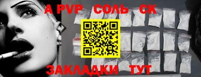 кокаин премиум Новодвинск