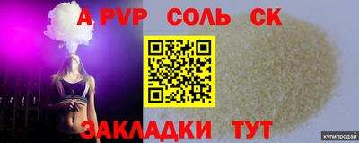 дистиллят марихуана Новозыбков