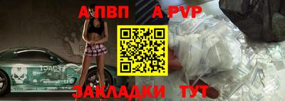 кокаин премиум Новодвинск