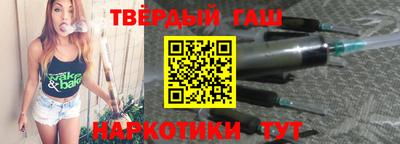 дистиллят марихуана Новозыбков