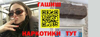 дистиллят марихуана Новозыбков