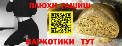 дистиллят марихуана Новозыбков