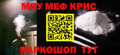 кокаин премиум Новодвинск
