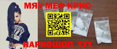кокаин премиум Новодвинск