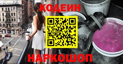 кокаин премиум Новодвинск