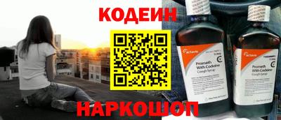 дистиллят марихуана Новозыбков
