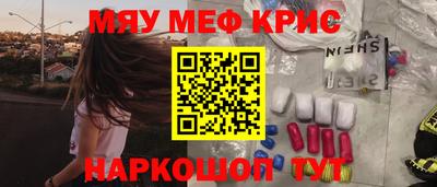 кокаин премиум Новодвинск