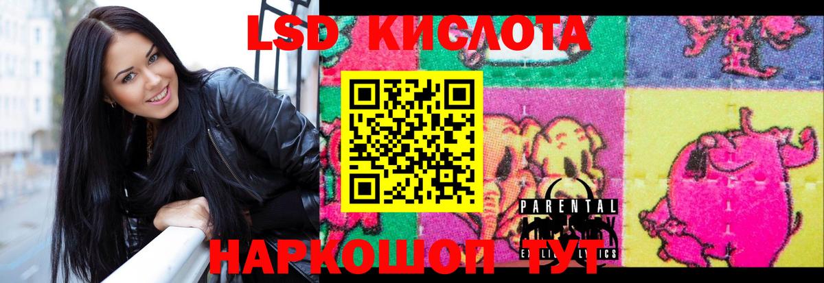 LSD-25 экстази ecstasy  LSD-25 экстази  OMG как зайти  Вход с VPN  Тула 