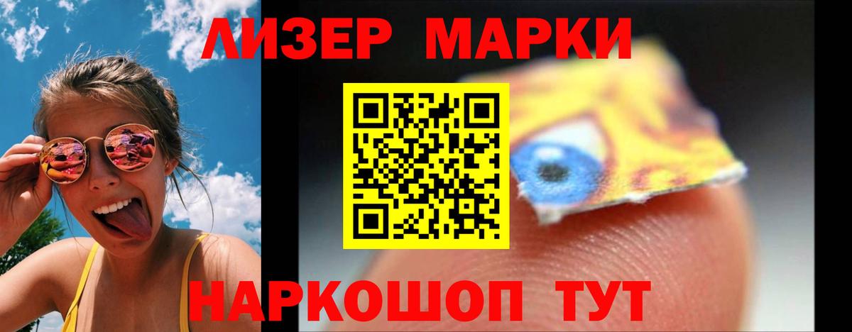 Лсд 25 экстази кислота Тула