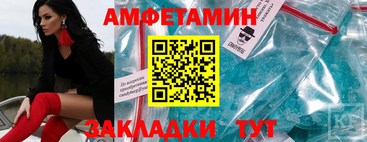 Метамфетамин мет Тула