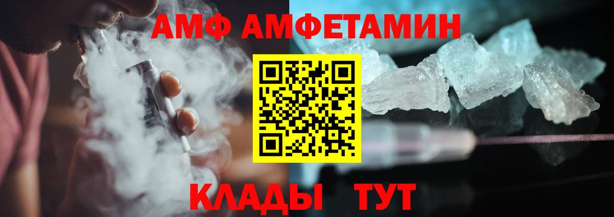 Тула  Метамфетамин витя  Вход с VPN 