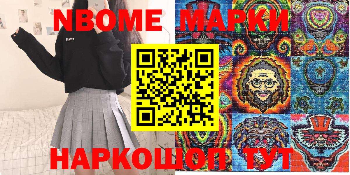 закладка  Наркотические марки 1,5мг  Вход с VPN  Тула 