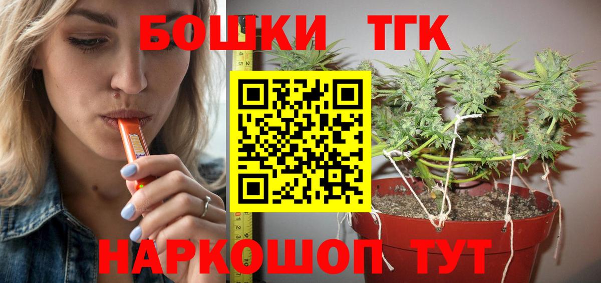 Конопля семена Тула